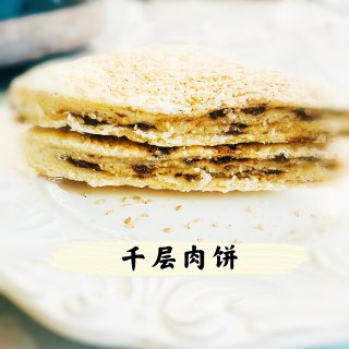 九阳电饼铛 一机在手 秒变大厨...