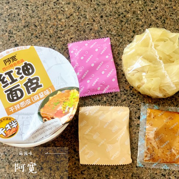 晒货图片