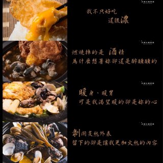 半夜被美食照片饞餓是什麼樣的體驗-台灣萬...