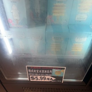 兴旺超市推荐：国货德氏故宫系列冰淇淋🍦打...