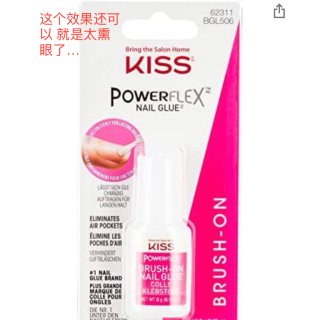 Kiss Powerflex Brush-on Nail Glue