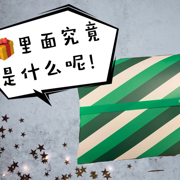 晒货图片