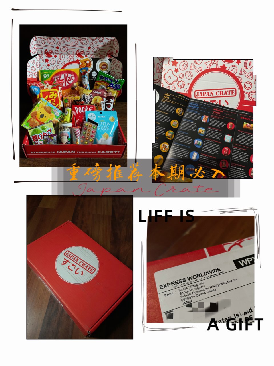 Japan Crate 豪华日本零食盒子...