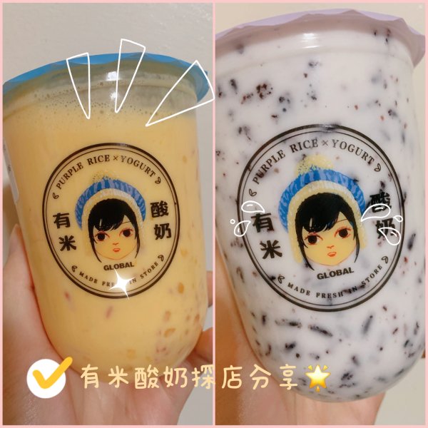 晒货图片