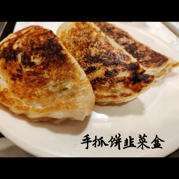晒货图片
