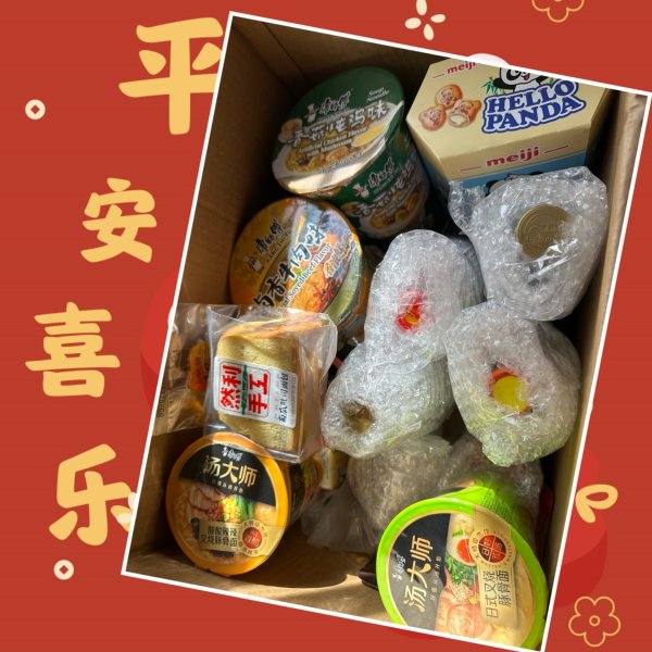 晒货图片