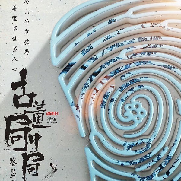 晒货图片