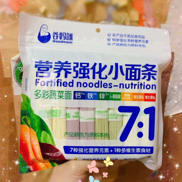 晒货图片