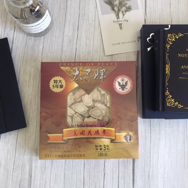晒货图片