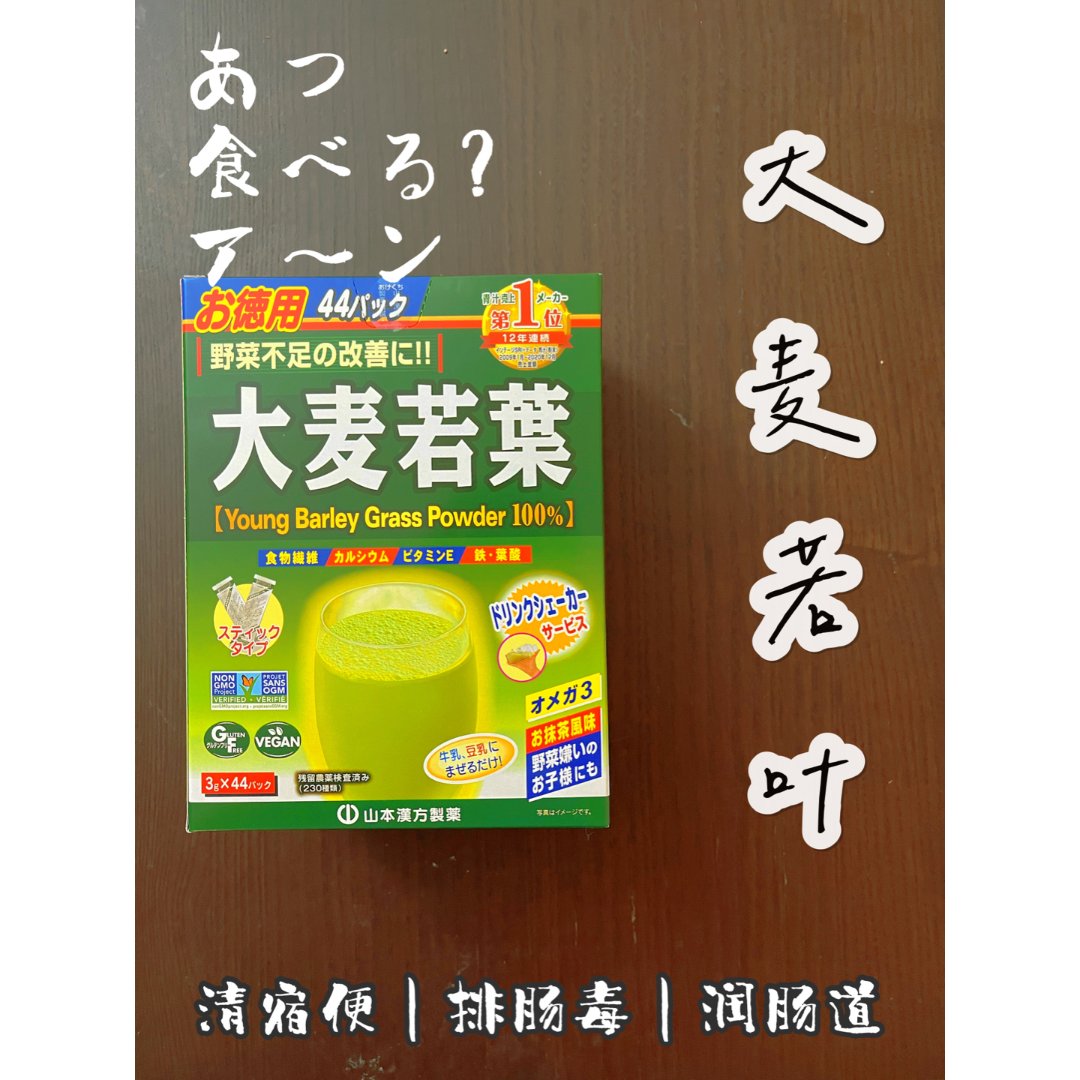 ３ｇ×２０包  買い物 山本漢方 菊芋ごぼう茶