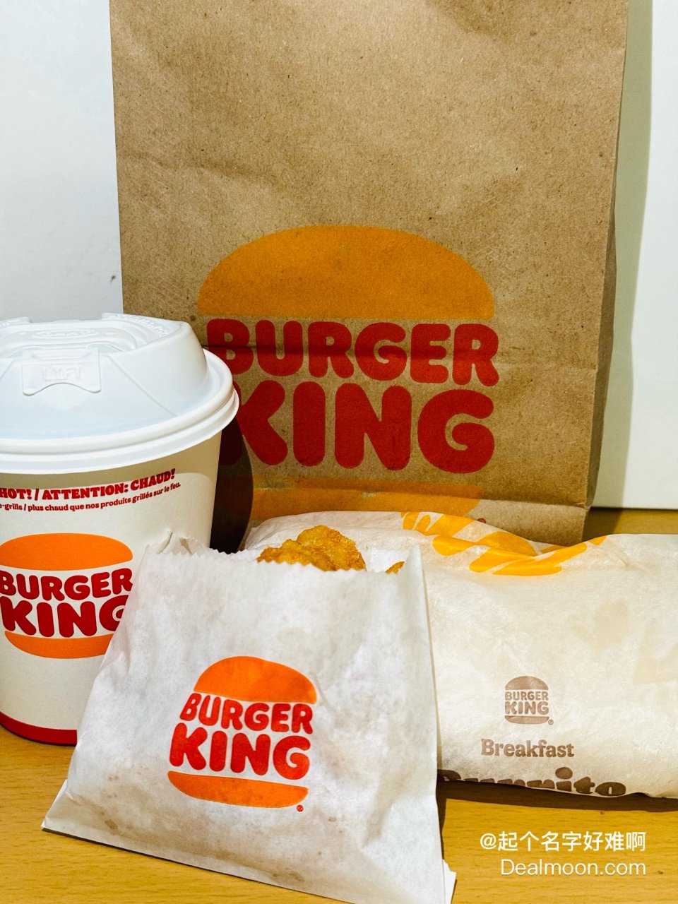 Burger King 🌯Burrito...