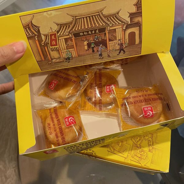 晒货图片