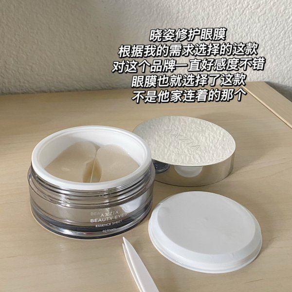 晒货图片