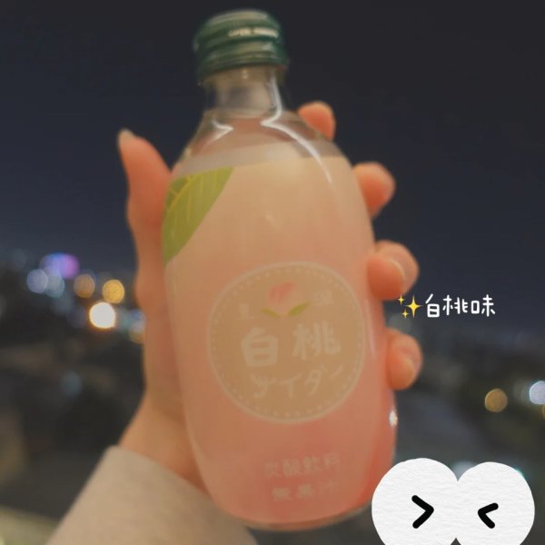 晒货图片