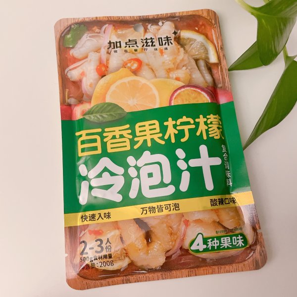 晒货图片