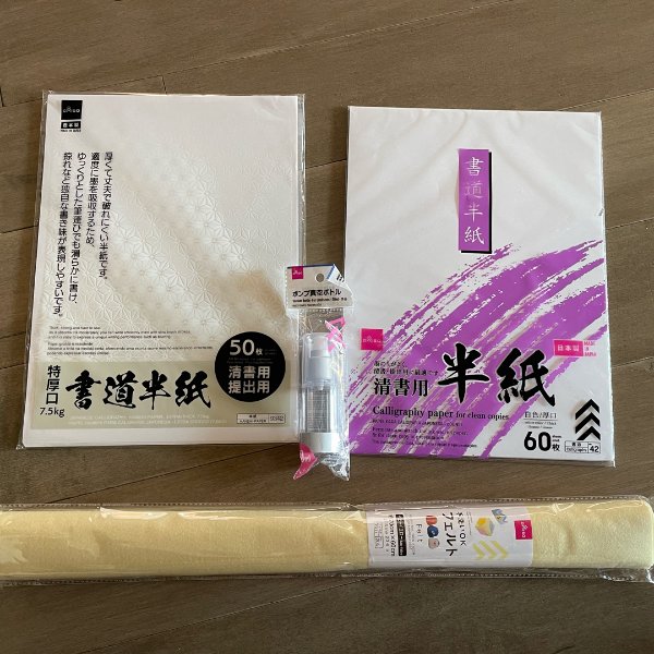 晒货图片