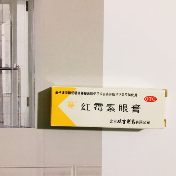 晒货图片