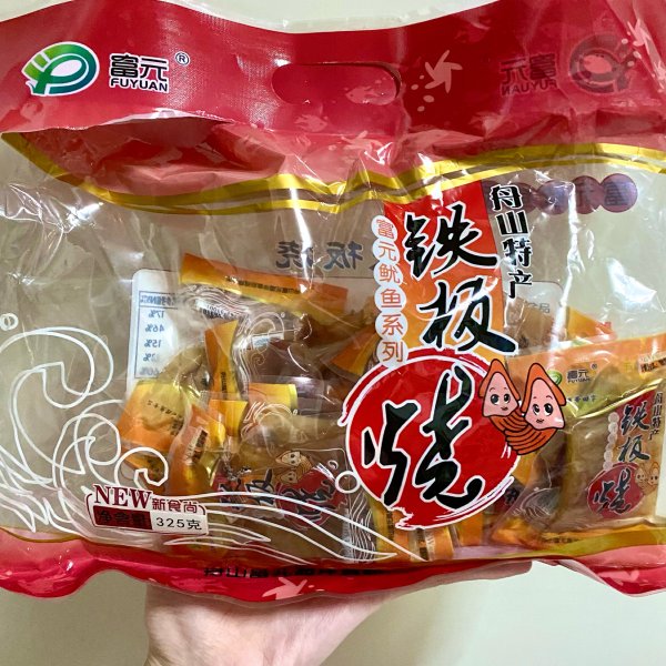 晒货图片