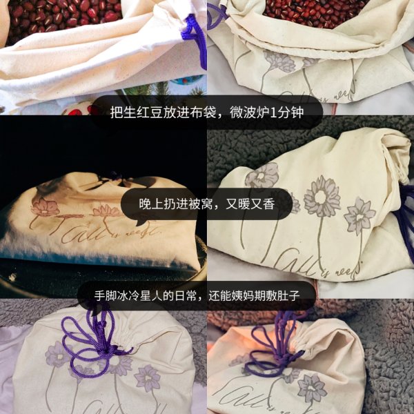 晒货图片