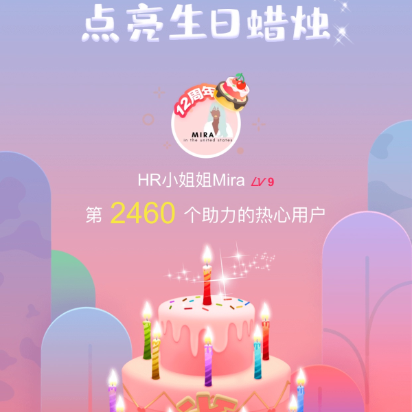 晒货图片