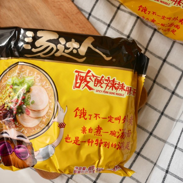 晒货图片