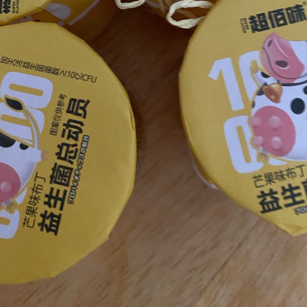 晒货图片