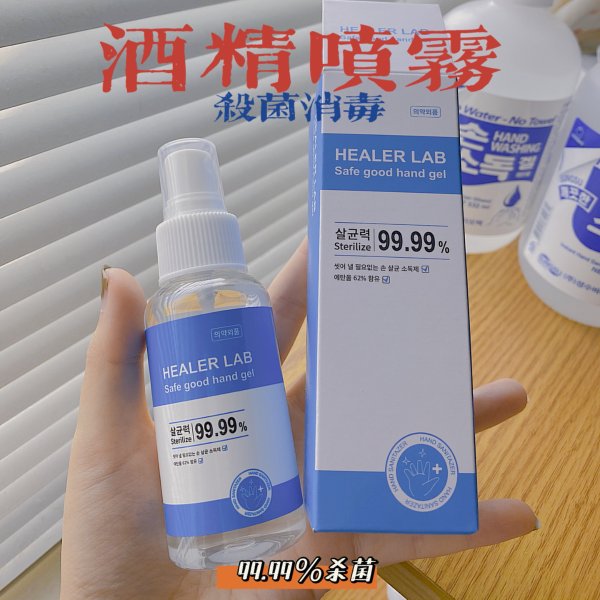 晒货图片