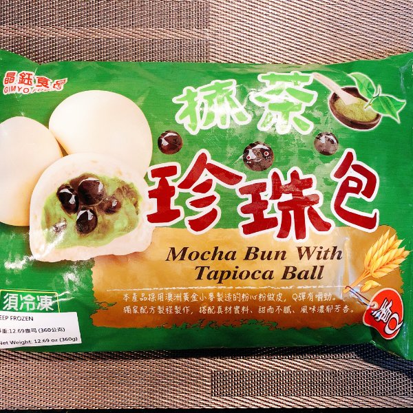 晒货图片