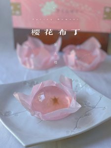 春日零食｜把樱花的清新藏进果冻里🌸荣太楼樱花布丁测评