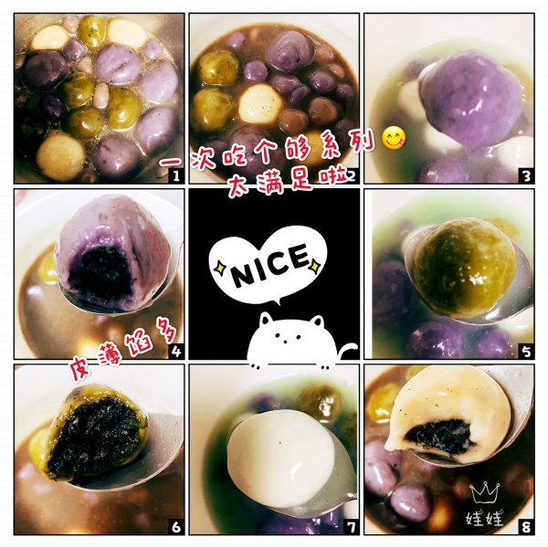 晒货图片