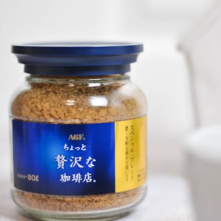 日本AGF MAXIM速溶咖啡粉...