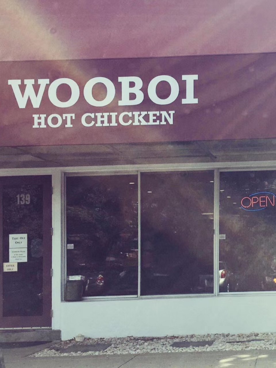 Wooboi hot chicken 近...