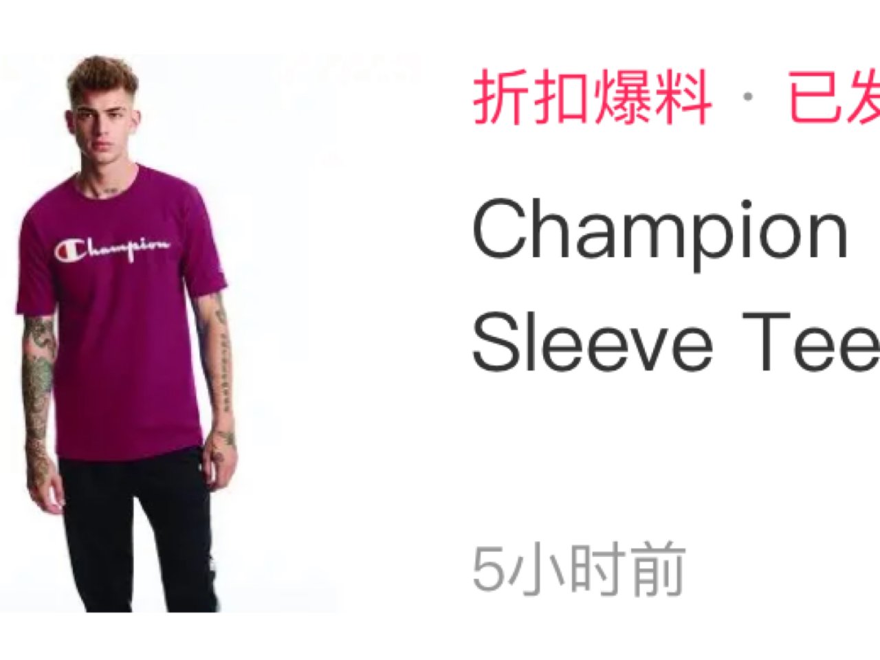 Champion运动衫