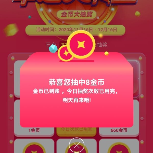 晒货图片