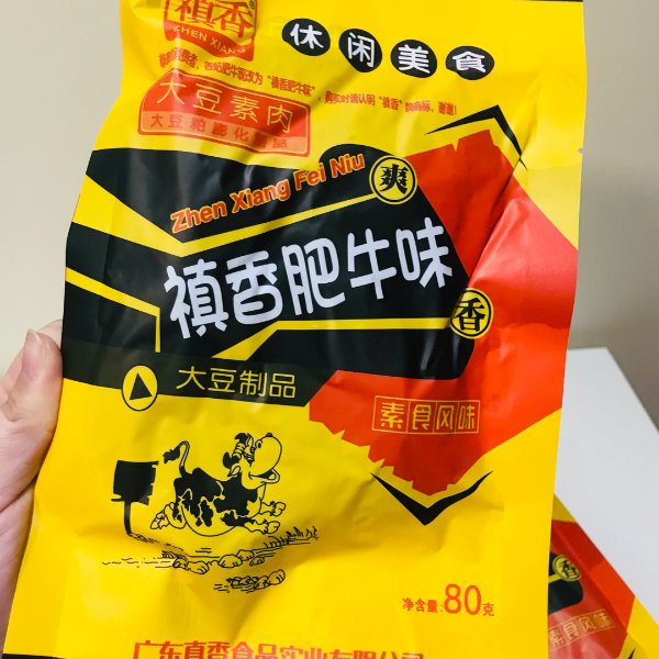 晒货图片