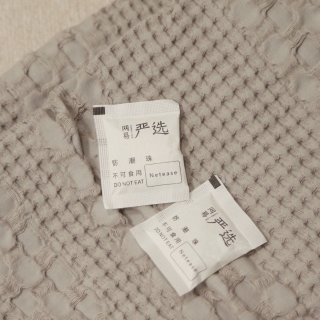 微众测｜网易严选 温暖舒适的纯棉盖毯✨...