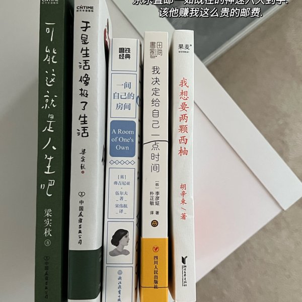 晒货图片