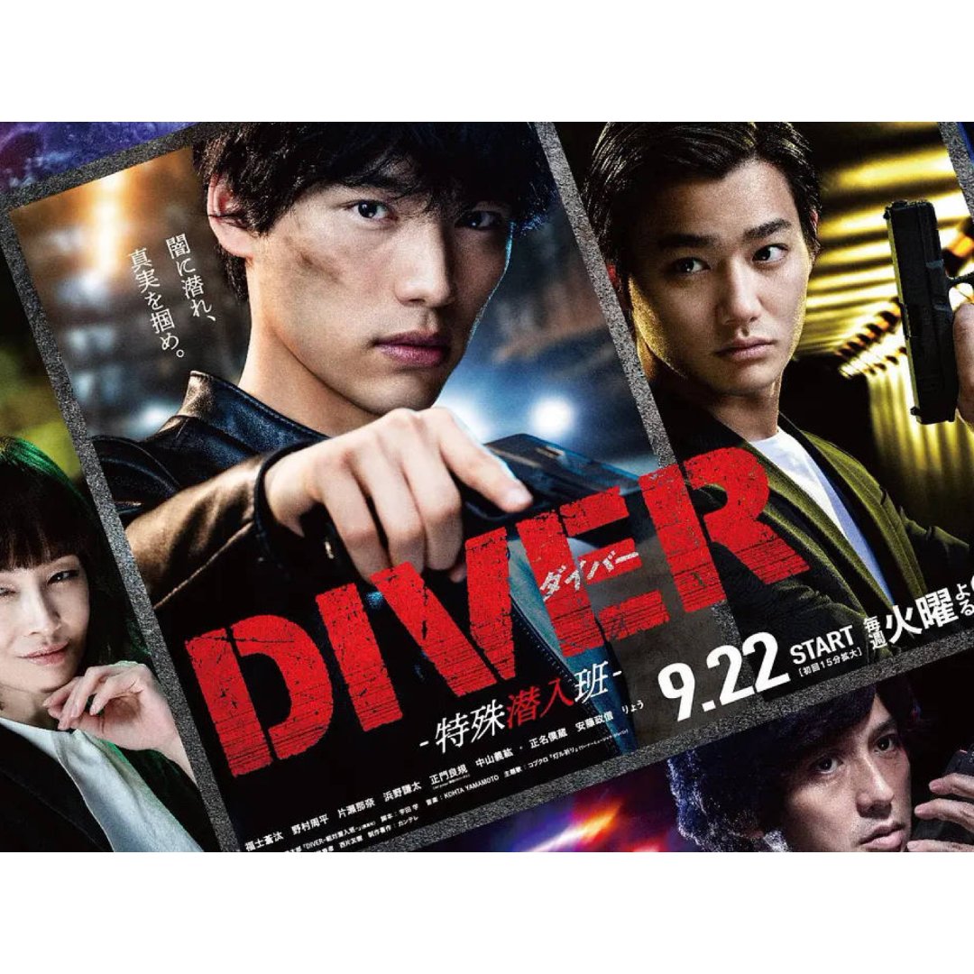 关于日剧下载网站建设海报图片的信息