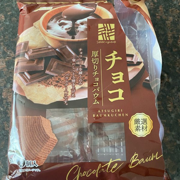 晒货图片