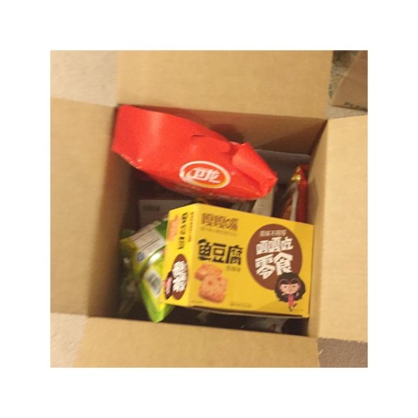 晒货图片