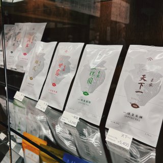 🍵送礼首先～日本京都300年历史的茶铺一...