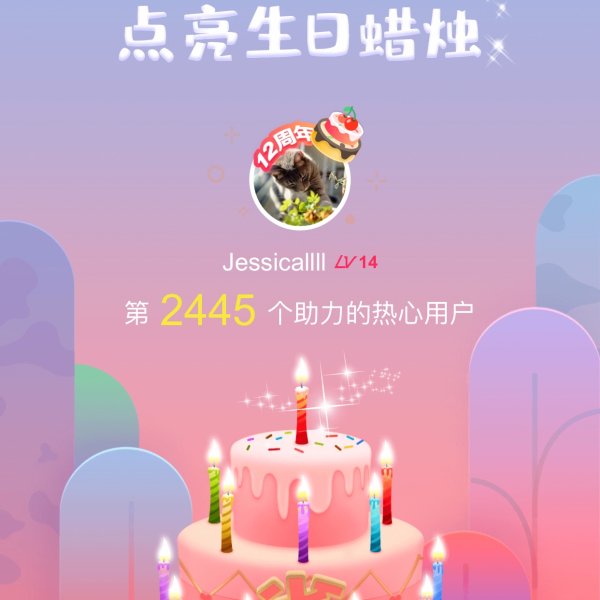 晒货图片