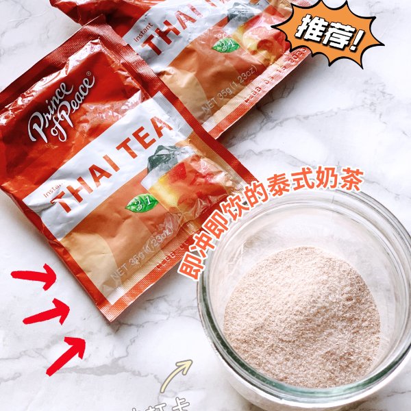 晒货图片