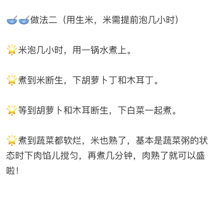 晒货图片