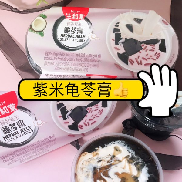 晒货图片