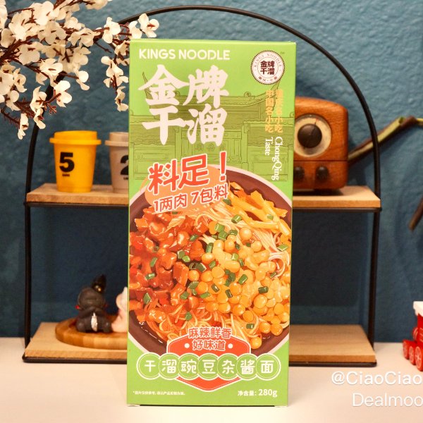晒货图片