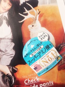 【日本Amino Mason】柠檬玫瑰氨基酸无硅保湿护发素