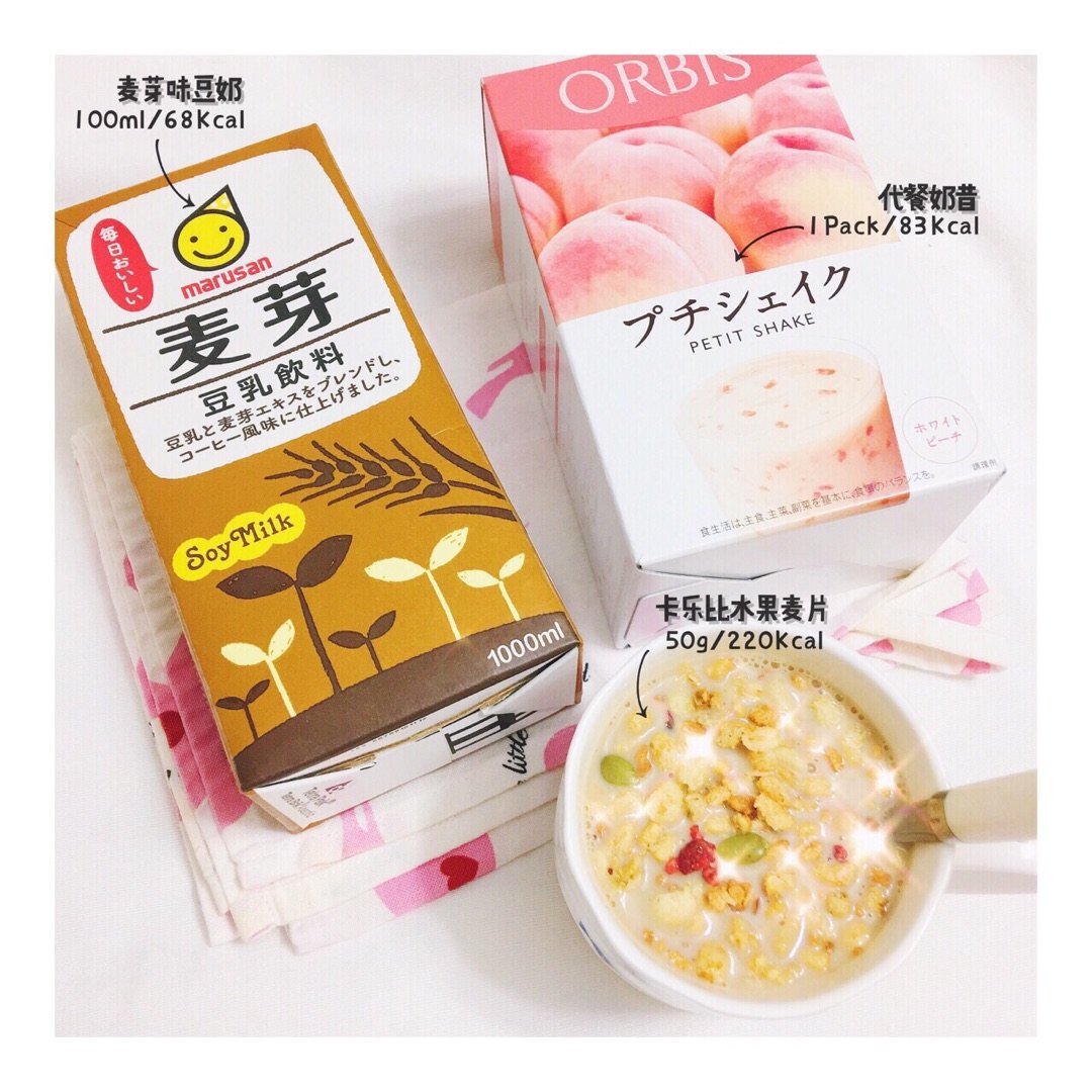 豆奶,日本超市,2.99美元,代餐奶昔,卡乐比麦片