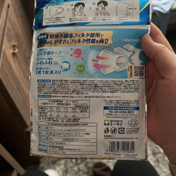 晒货图片