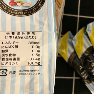 亚米买什么🤔｜超好喝的日式海盐荔枝冲饮🧂...
